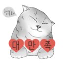 엉클모바일 이미지