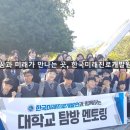 서해삼육중학교 이미지