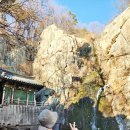 홍룡로 | 경남 양산 드라이브 코스 사찰 홍룡사 폭포