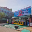 지우수산 이미지