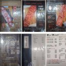 부경 한우 정육식당 이미지