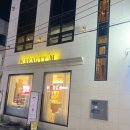 W뷰티엠진주점 이미지