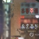 일반 유흥 주점 이미지
