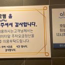 도깨비불곱창 이미지