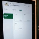용인 죽전 스터디카페 좌석 노트북존 후기 오픈 할인이벤트