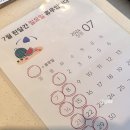 내방역 카페 : 보나브뉴 베이커리 - 두바이 초콜릿 휘낭시에
