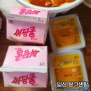 엽기떡볶이노원점 | 【노원/동대문엽기떡볶이】오랜만에 주문한 엽떡 후기