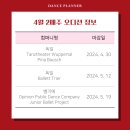 (주)투어플래너 이미지