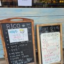 주식당리코