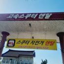 고속자전거，스쿠터대여점 이미지
