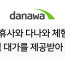 주식회사 세마전자 이미지