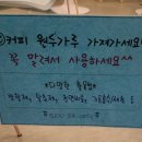 비쥬24카페