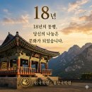 배황순