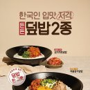 든든국수 이미지