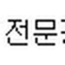 온누리직장어린이집 이미지