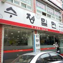 오거리밀면 이미지