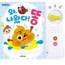 예림당 - 군산시 서래로 31 | 예림당