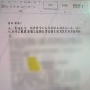 중국어 | 픽업부터 환송까지, 포항 철강단지 중국어 심사 통역 후기 (3일 현장 기록)