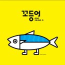림가기