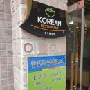 횡성우천식당 네이버블로그