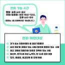경인권역재활병원 이미지