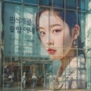 대한광고간판 | 인천 여우리광고 간판 시공 후기, 직접 해보니 이런 점이 좋았어요간판 하나 바꿨을 뿐인데, 가게...