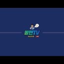 유튜브 김학철,쏭앤TV 입니다. 이미지