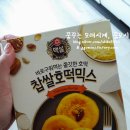 백설반점 이미지