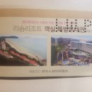 파크멀티