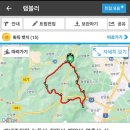 2024, 10, 27, 영남알프스 산행(혜준) 이미지