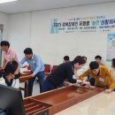 발달장애인생활체육회