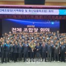 주주축산