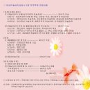 미술심리상담사 2급 이미지