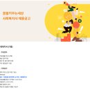 꿈을키우는세상