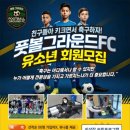 모데라스포츠랩