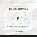 구로-구로-구로-1070 이미지