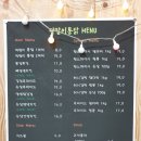 덕팔이통닭 이미지