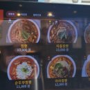 짬뽕관 서현점 이미지