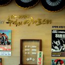 이바구공작소 이미지