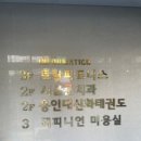 씨유 제천장락타운점 | 제천 미용실 해피니언 장락동 여자 염색 잘하는 곳