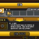 황금열매 이미지