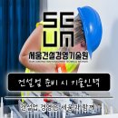 세움기술경영 이미지