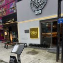 단잔 | 치즈감자전이 너무 맛있는 울산 "단잔" 솔직후기!