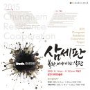 삼세판 - 영도구 절영로93번길 36 | 삼세판