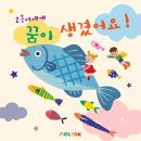 바우아트미술학원