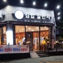 일번지약국 이미지