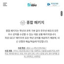 푸르넷굿샘학원