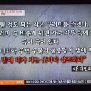 벌거벗은세계사 유럽인구의 1/3을 죽인 살인마 패스트 2 이미지