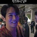 현가2 서울콘서트 퇴근길 모아모아 이미지