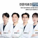 중앙치과기공소 이미지